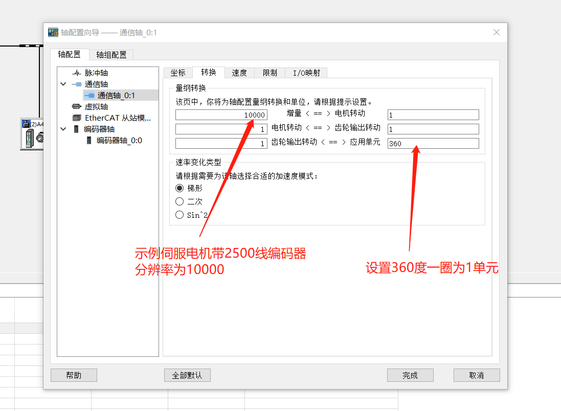 1623048812(1).png