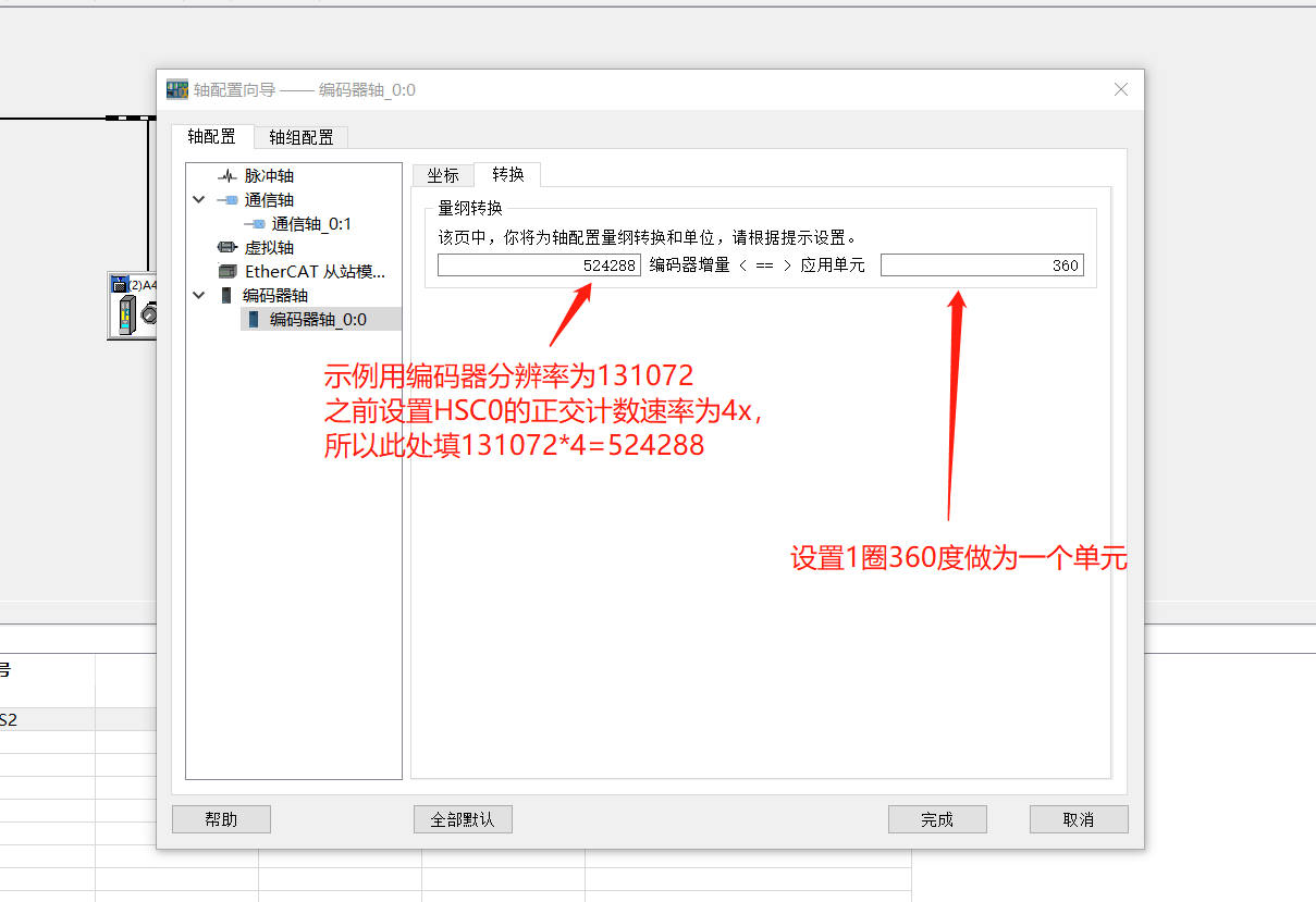1623048494(1).png