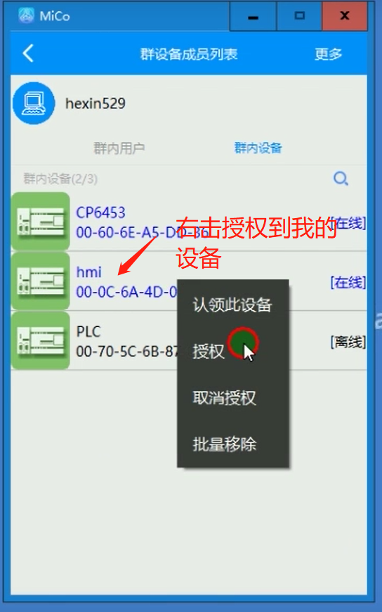 1623976903(1).png