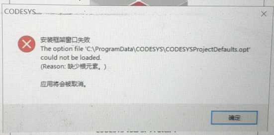 codesys.png