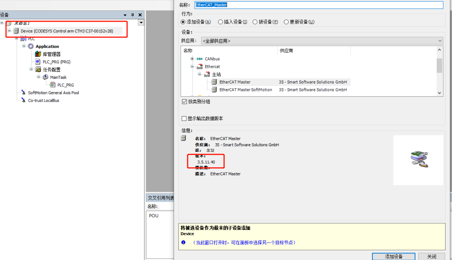 SP4问题.png