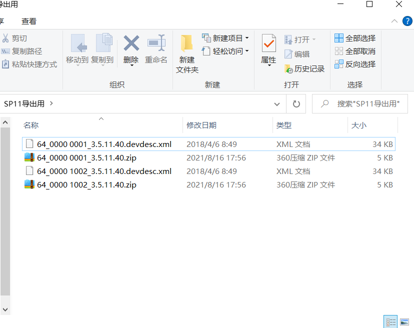 微信图片_20210821214636.png
