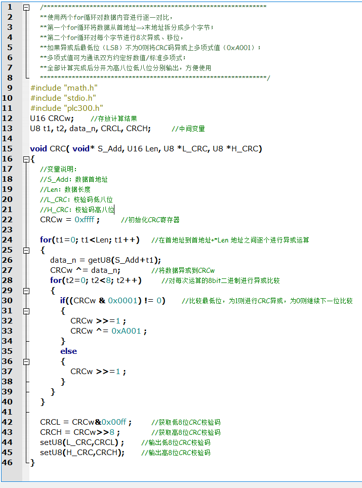 C函数整体.png