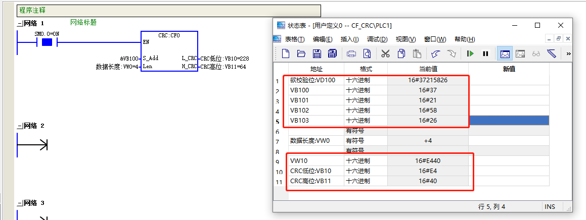 运算结果.png