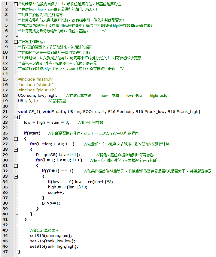 程序整体-无限制.png