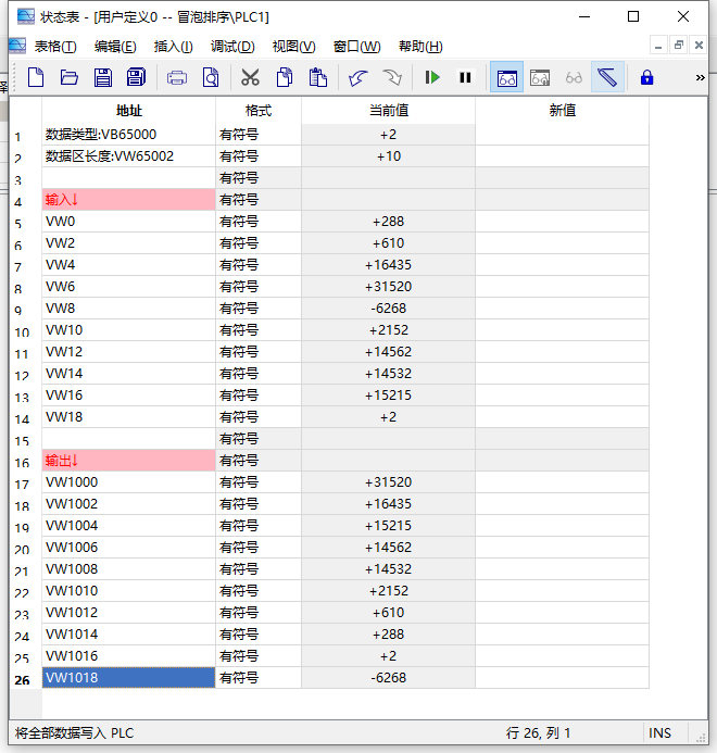 字调整.png