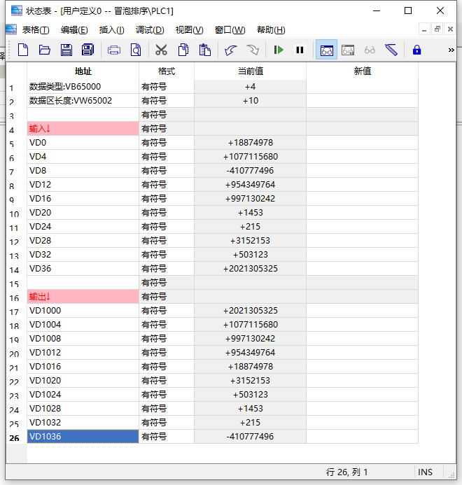 双字调整.png