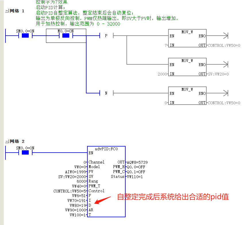 自整定完成.png