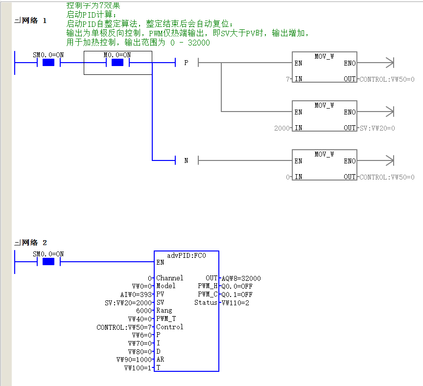 开启自整定.png