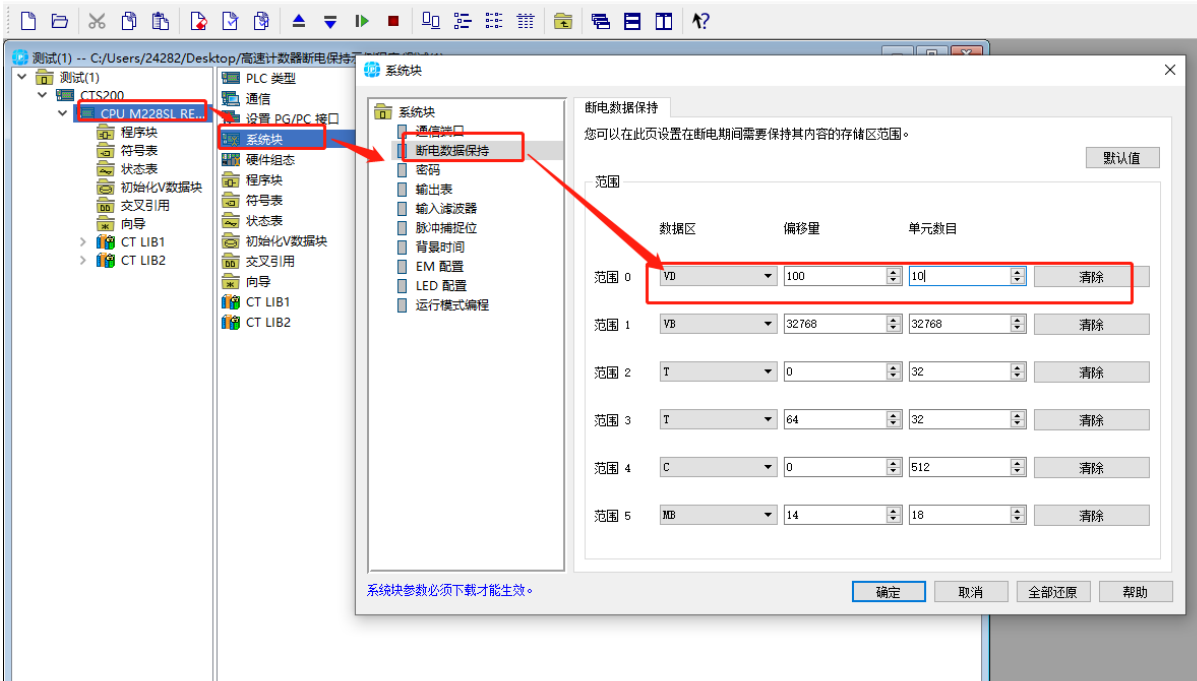 企业微信截图_16381676522047.png