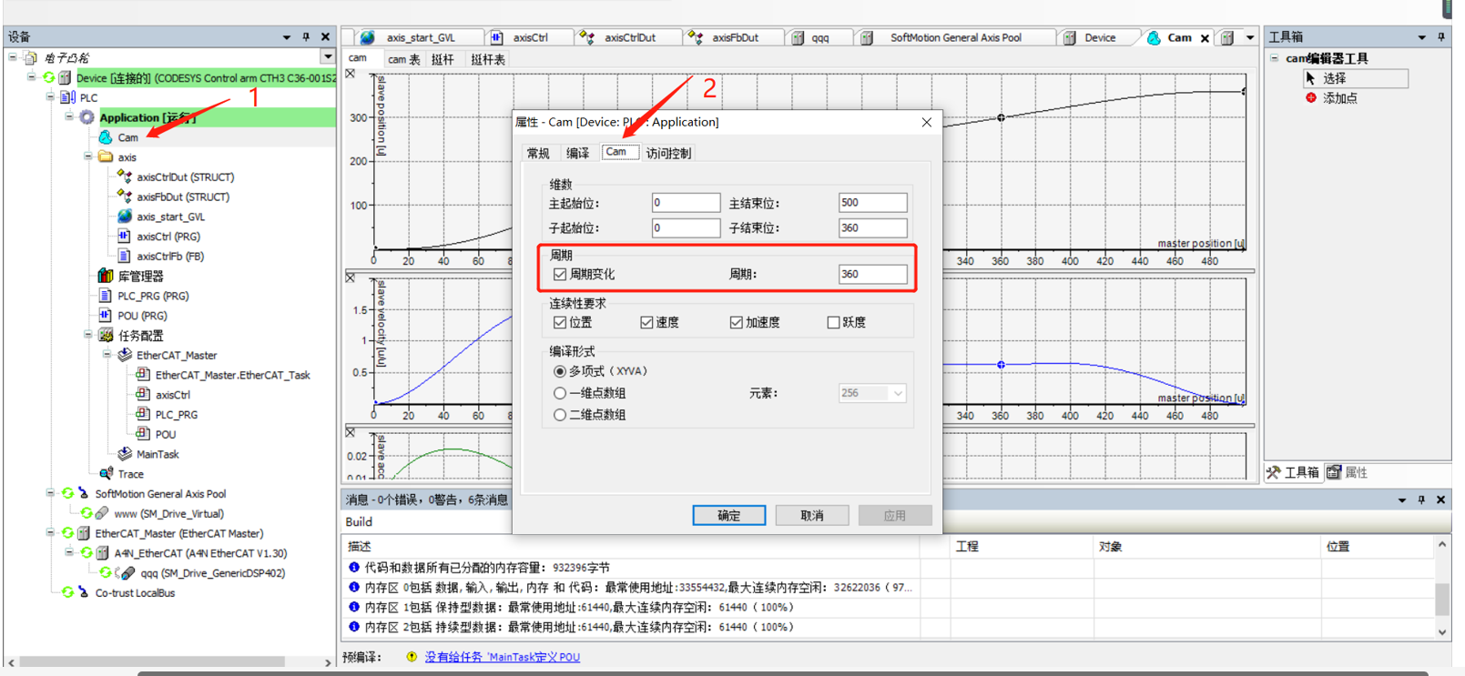 图片4.png