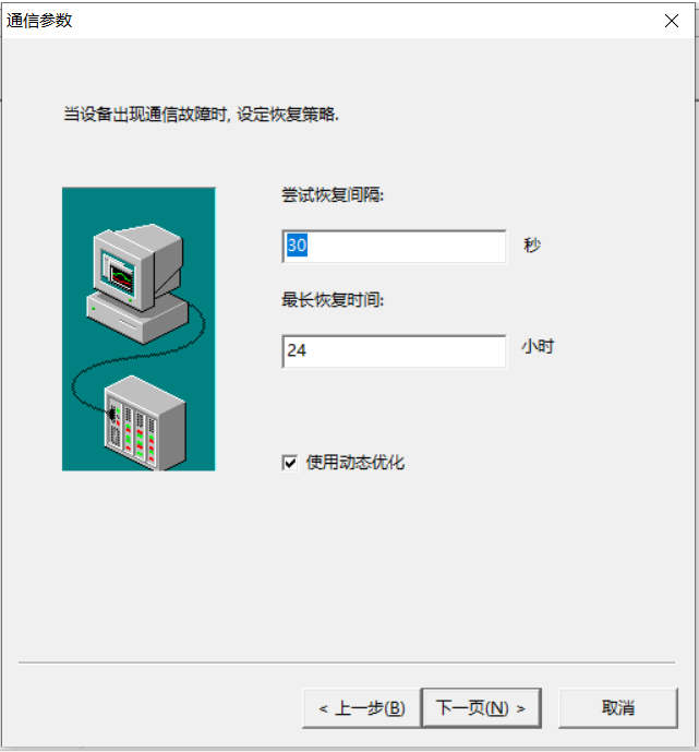 微信图片_20220114172152.png