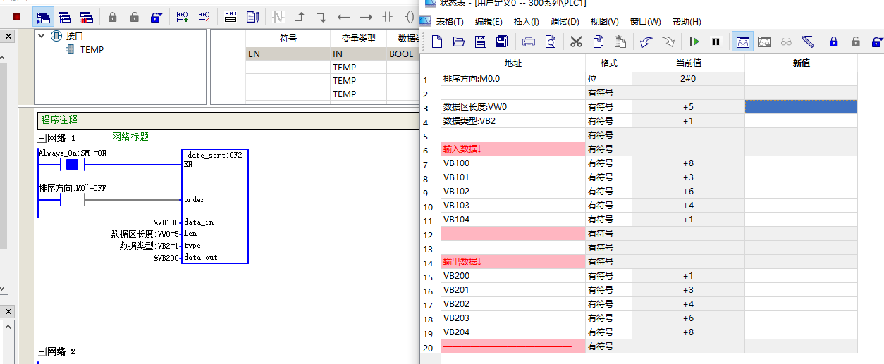 冒泡排序小到大.png