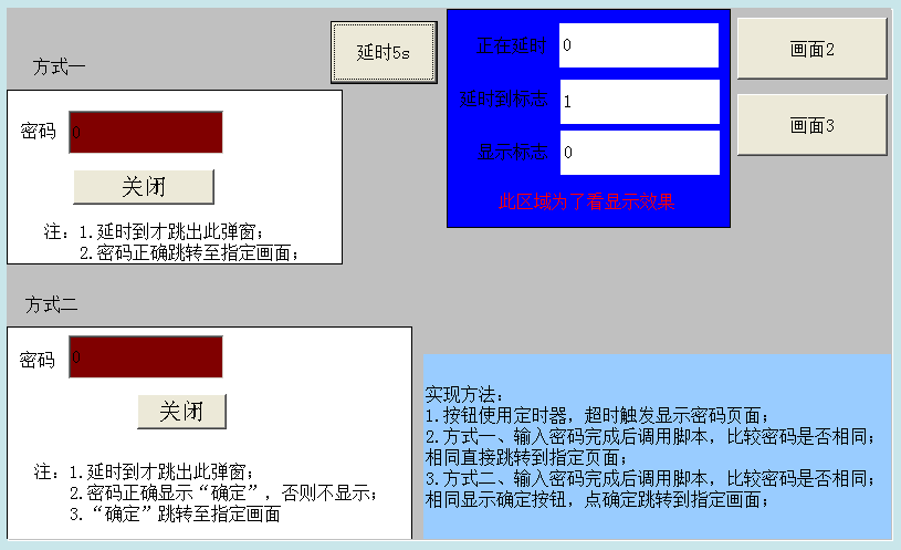 权限.png