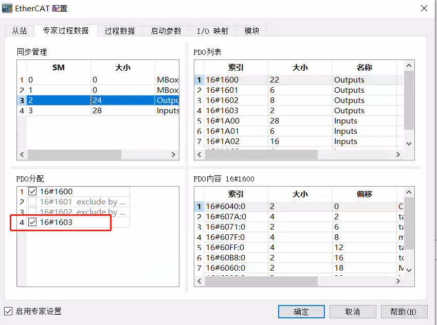 企业微信截图_16540778855681.png