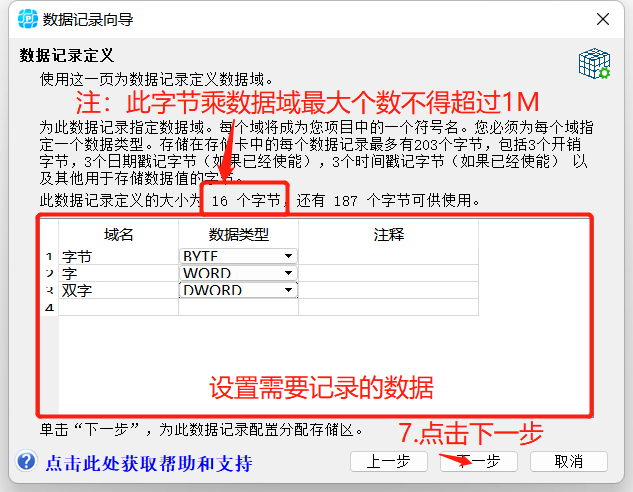 图片7.png