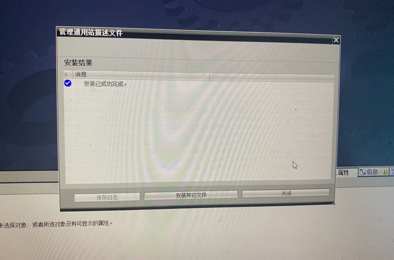 描述文件2.jpg