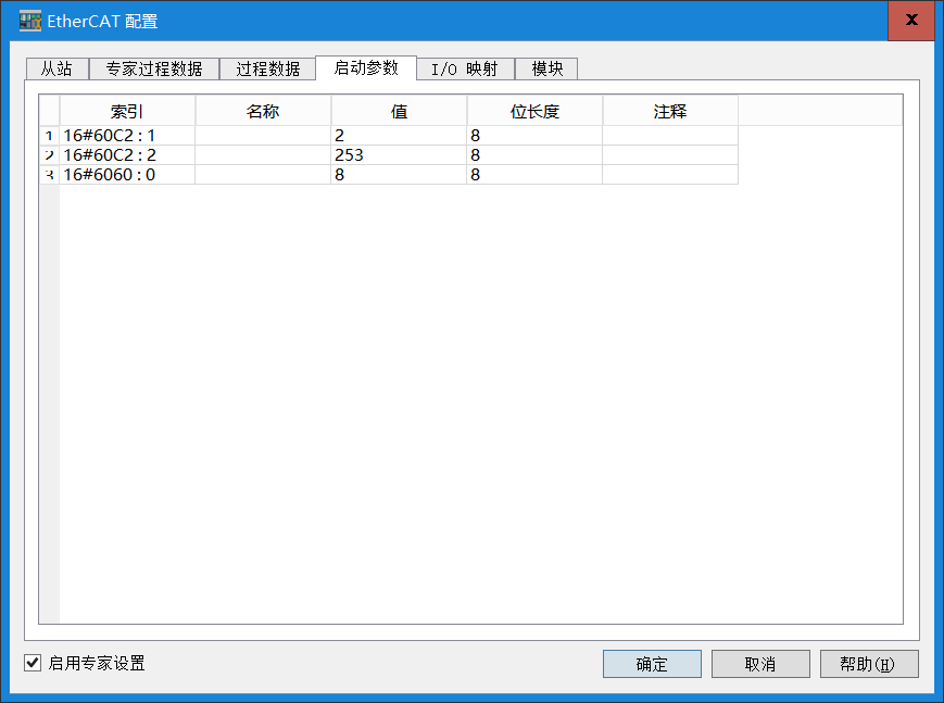 企业微信截图_20220906171649.png