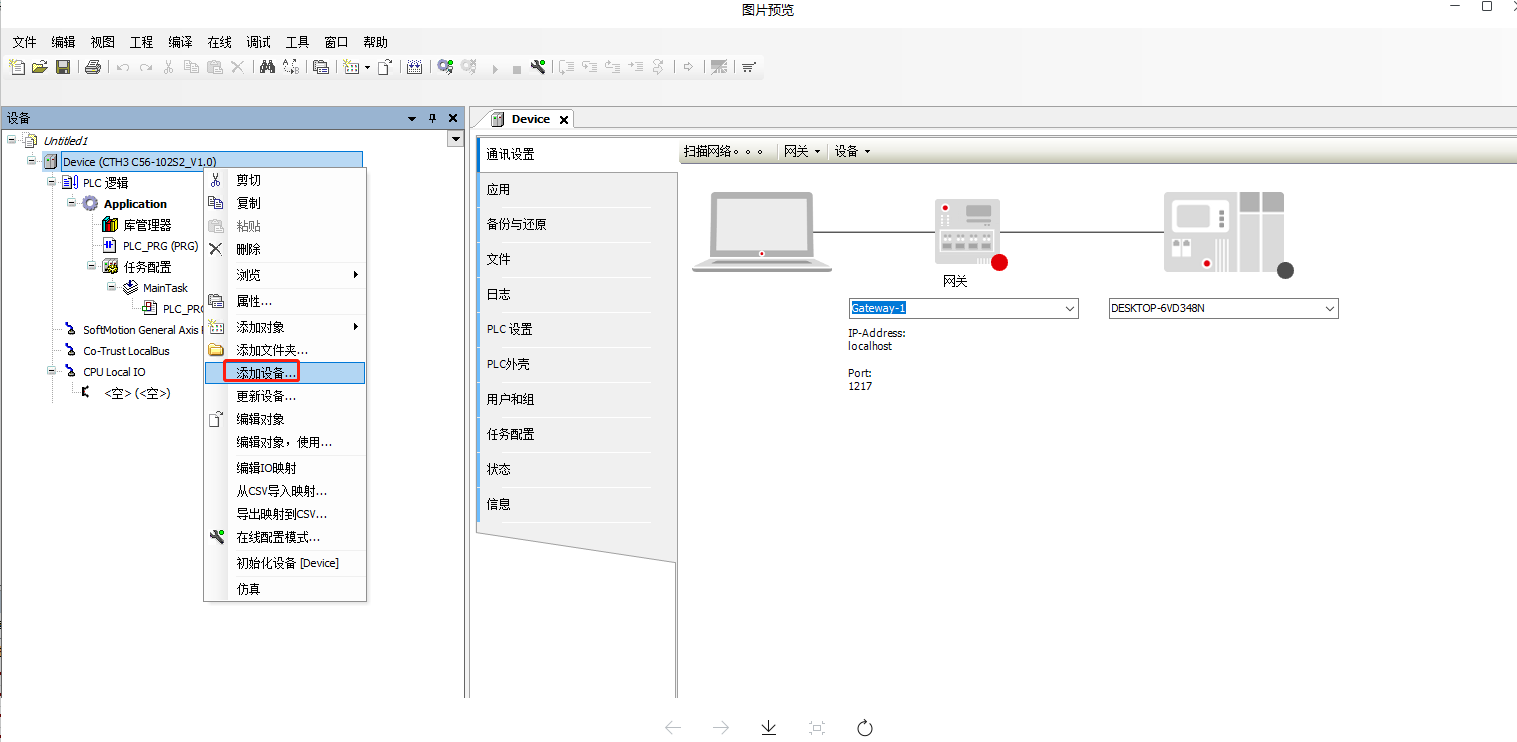 企业微信截图_16638305368674.png