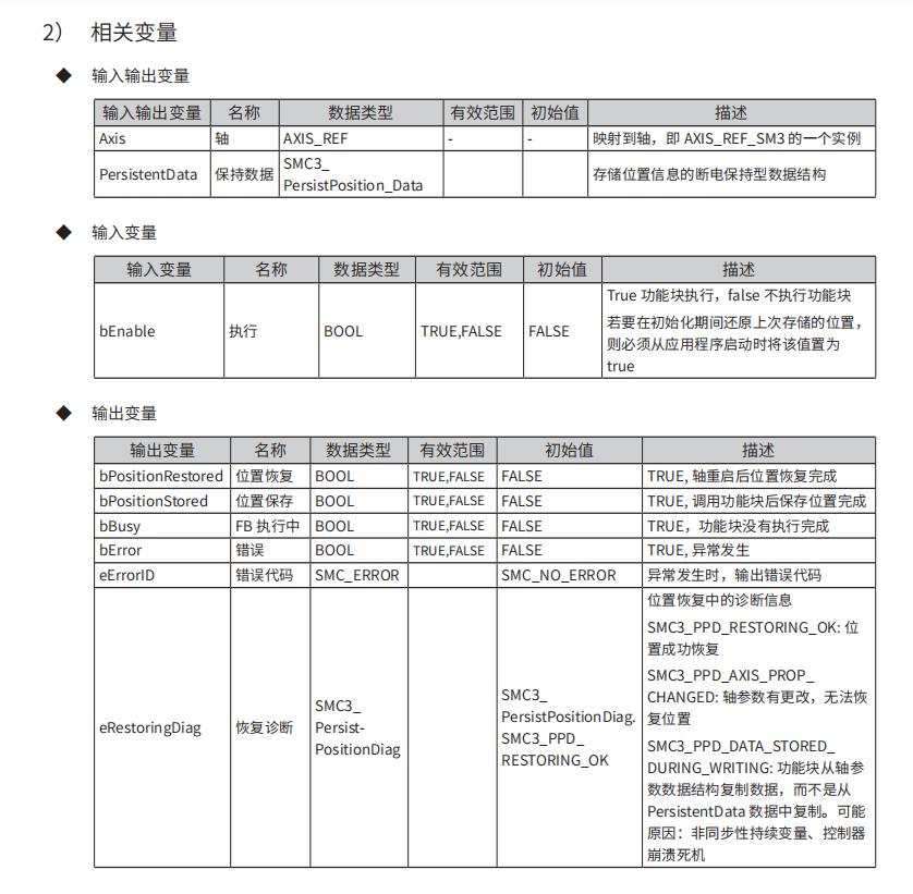 微信图片_20220929171541.png