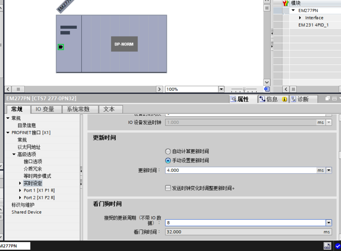 企业微信截图3.png