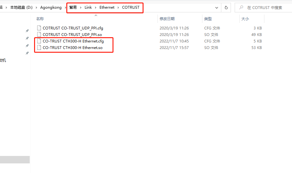 繁易添加驱动路径.png