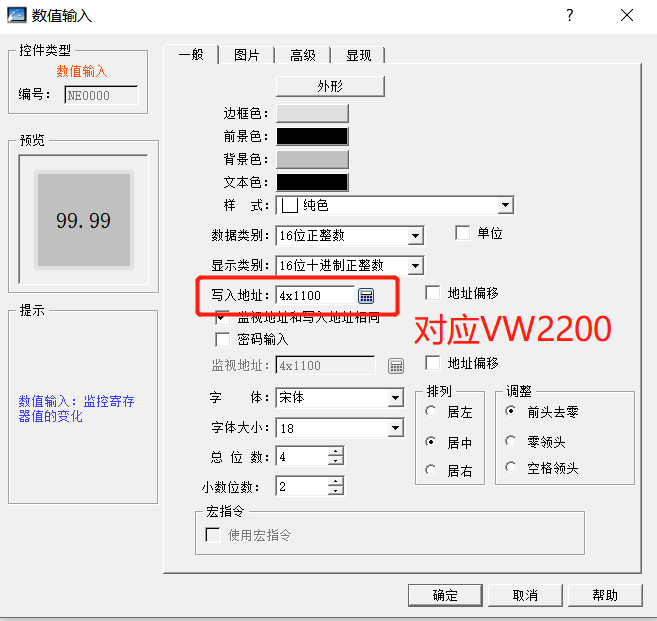 字操作.png
