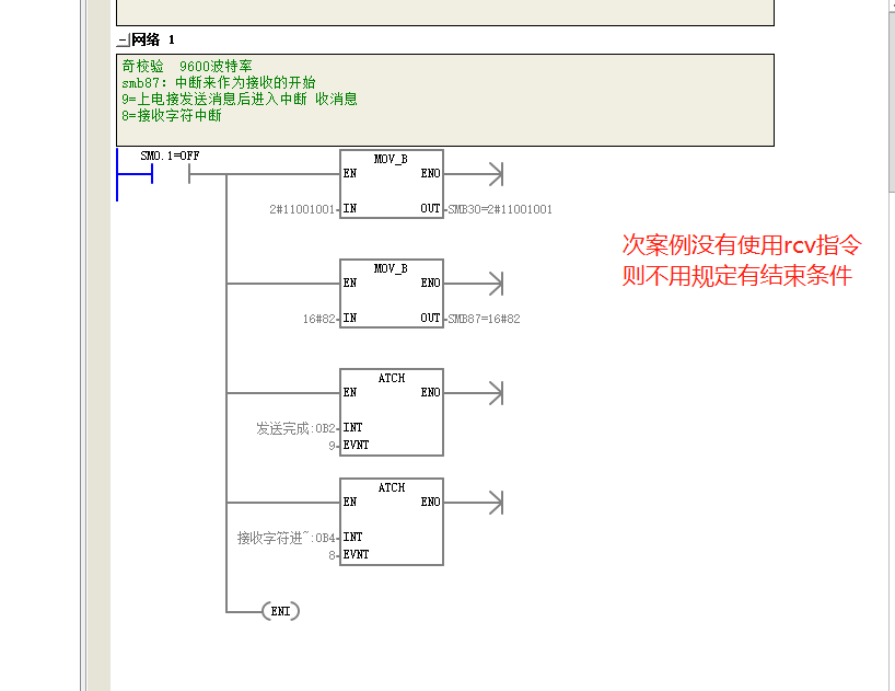 主程序1