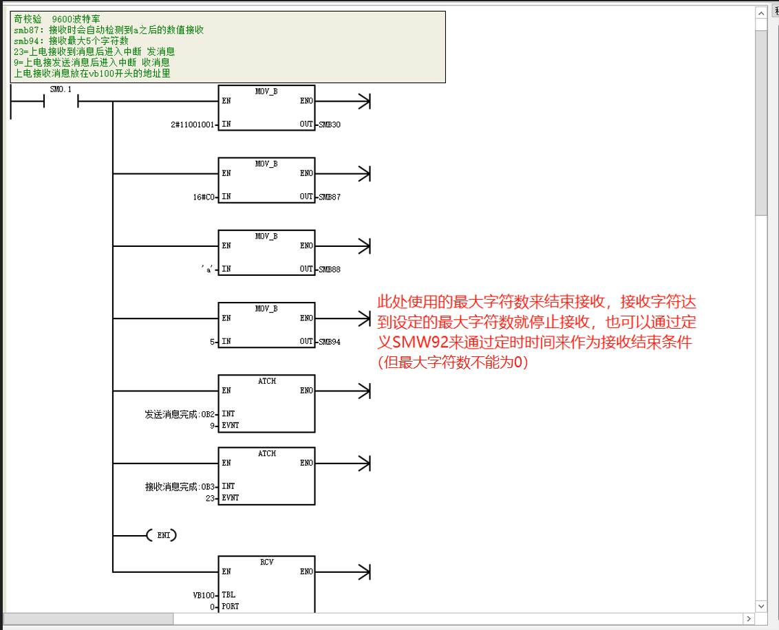 主程序.png