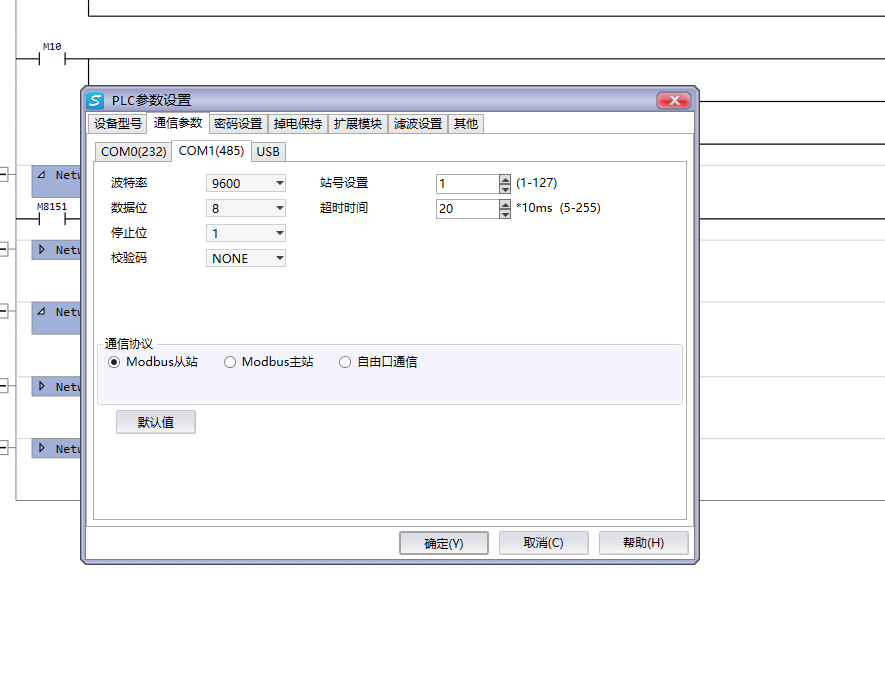 显控PLC通讯设置.jpg