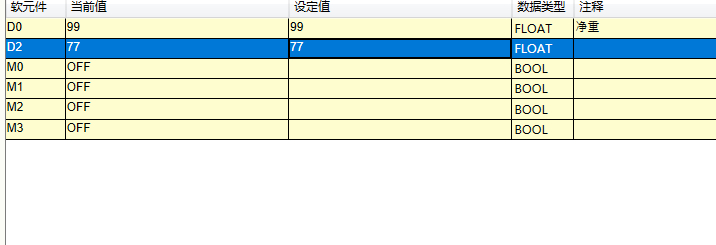 PLC监控值.jpg