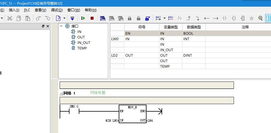 16位有符号整转32.jpg