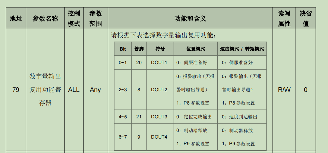 4e0d4645b441a55c8adbfe71b4ced5c.png