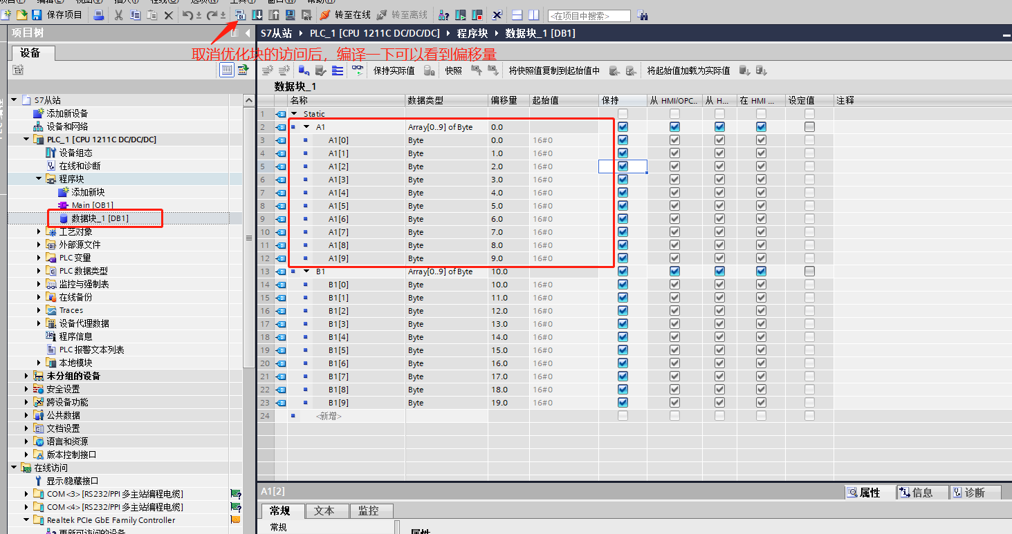 7.DB块.png