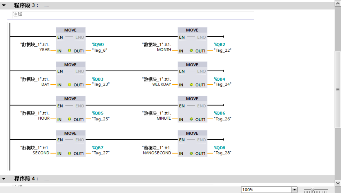 7西门子程序_2.png