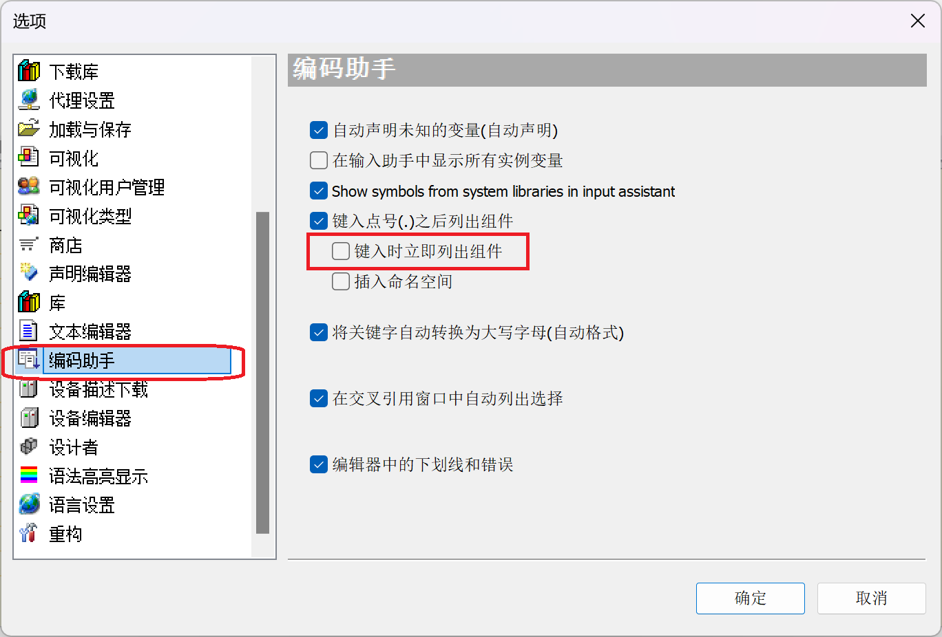 屏幕截图 2023-04-11 164037.png