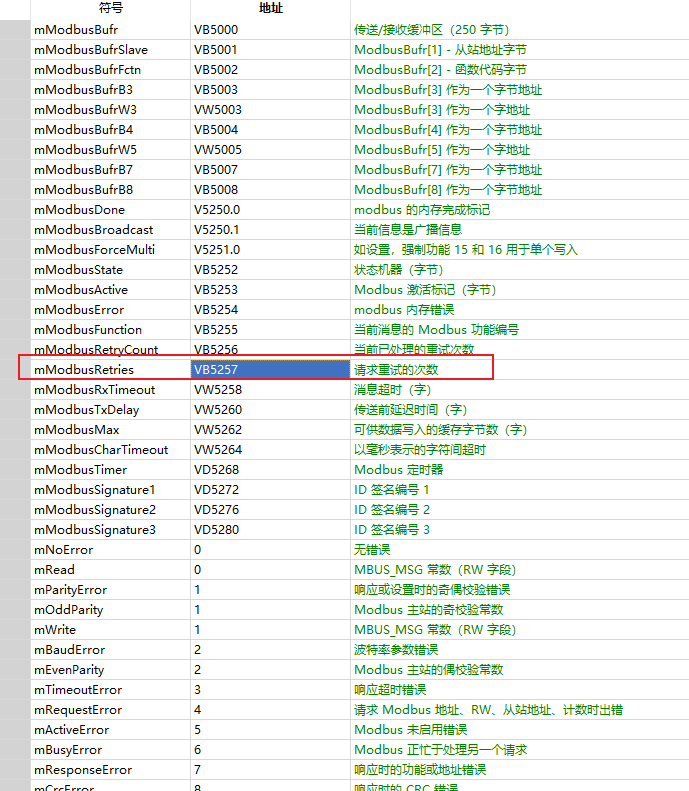 Snipaste_2023-05-26_20-26-15.png