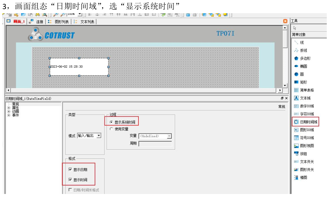 Snipaste_2023-06-02_15-40-45.png