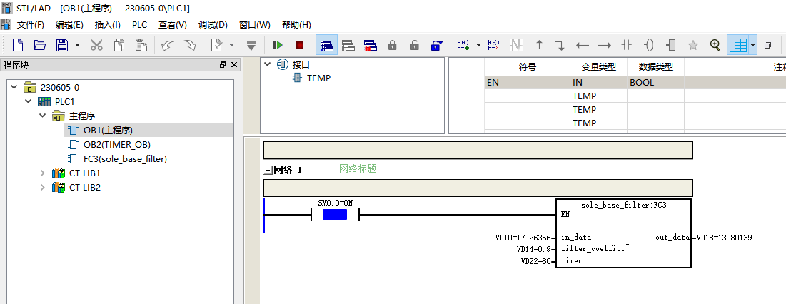 使用功能块自带定时器.png