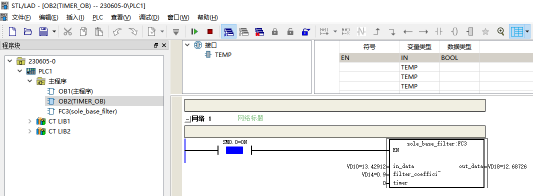 使用中断调用.png