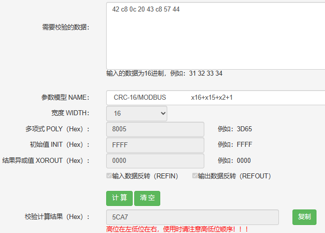 计算结果.png