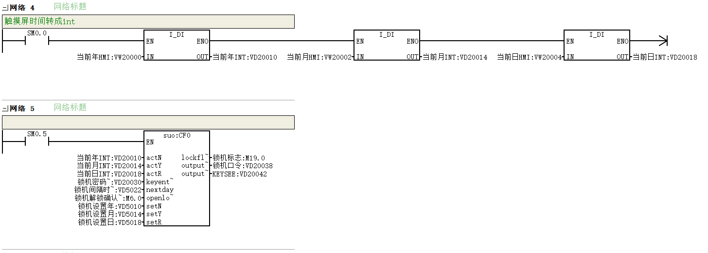 功能块调用.png
