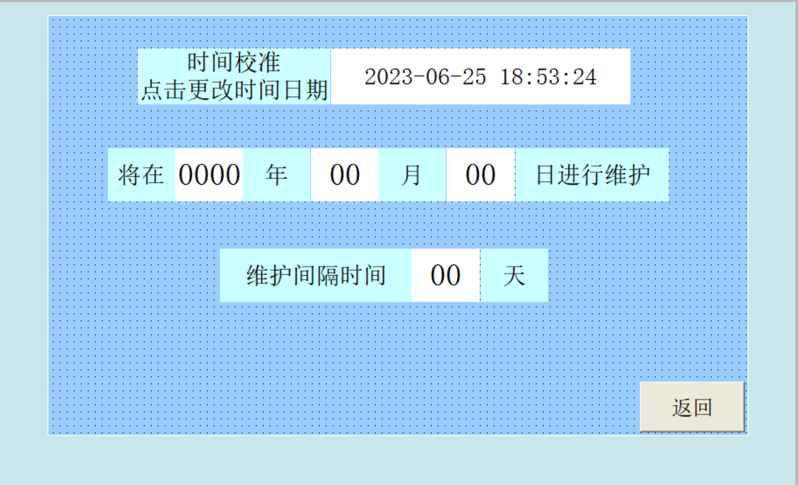 参数设置.png