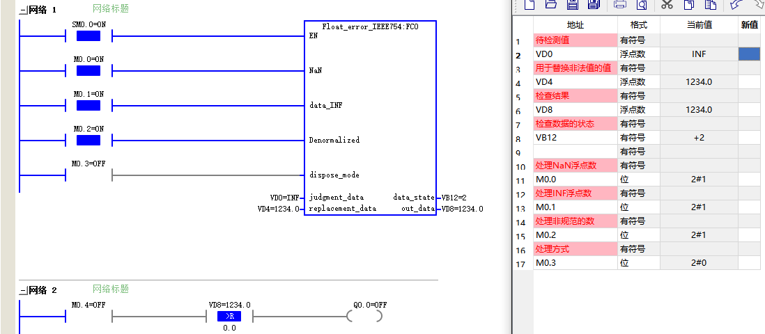 INF_indata.png