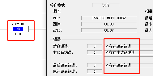 INF不会导致报错.png