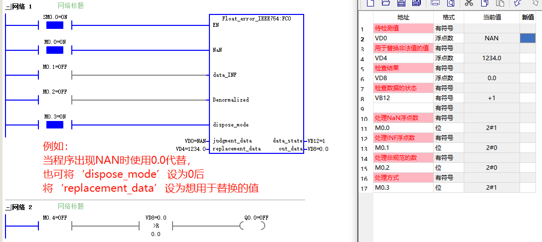 Nan窥避.png