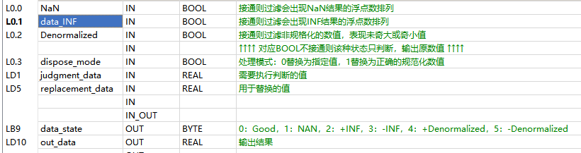 引脚接收.png