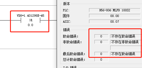 非规范数不会导致报错.png