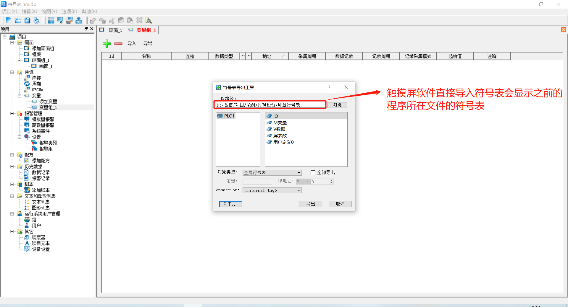 微信图片_20230705171729.png