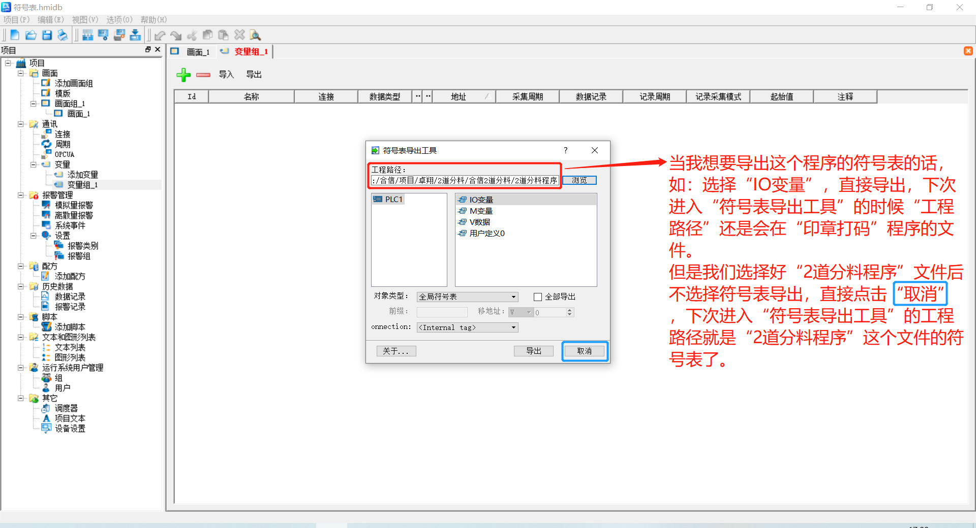 微信图片_20230705171719.png